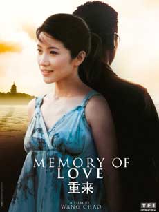 Memory of Love